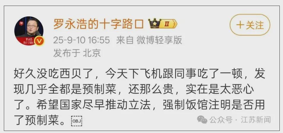明升体育官方网站-贾国龙请来助拳的人，打了贾国龙一拳