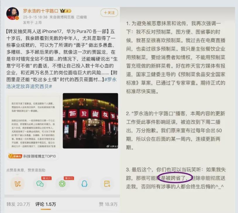 明升体育官方网站-贾国龙请来助拳的人，打了贾国龙一拳